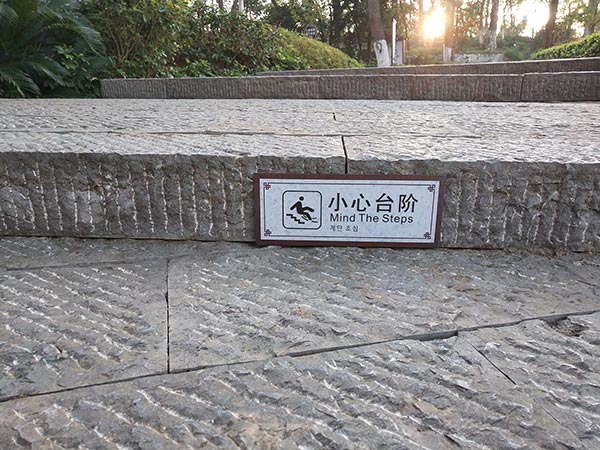 公園標(biāo)識(shí)牌的重要性